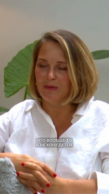 Мужчины БОЯТСЯ заводить детей / Послушай Петра смотреть онлайн