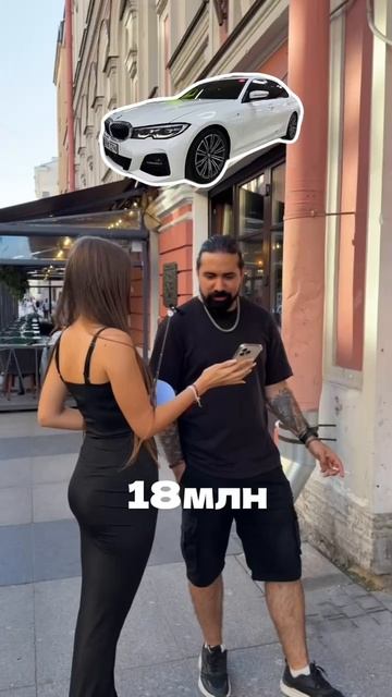 Та самая, на десяточку😉 смотреть онлайн