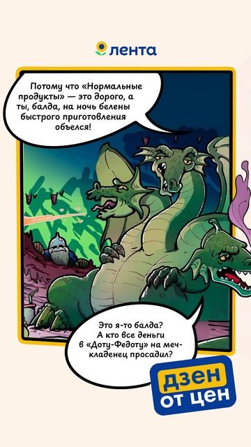 ✨ Ну просто волшебная выгода смотреть онлайн