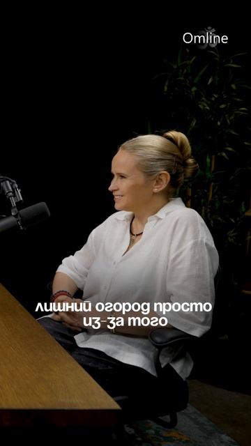 Очень часто вы думаете не о том, чего хотите сами, а о том, что скажут другие. смотреть онлайн