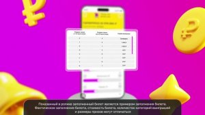 Как играть в «Проще, чем дважды два»? || Cтолото