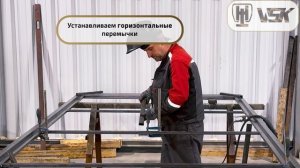 Как сварить каркас  откатных ворот (треугольник) из Т-профиля 2.0 мм  VSK: пошаговое руководство