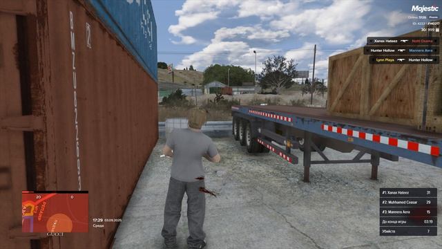 Grand Theft Auto V 2025.09.03 - 17.27.14.04 смотреть онлайн