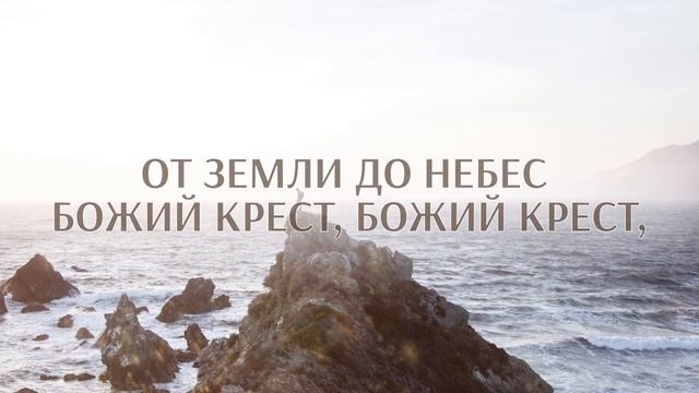 КАРАОКЕ ММК – О великий Бог