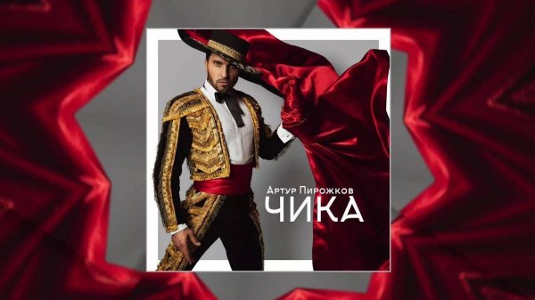 Вероника Чика - вероника чика чика чика Roblox Майнкрафт, Клип, Пародия 2025 АНДРЮХОС