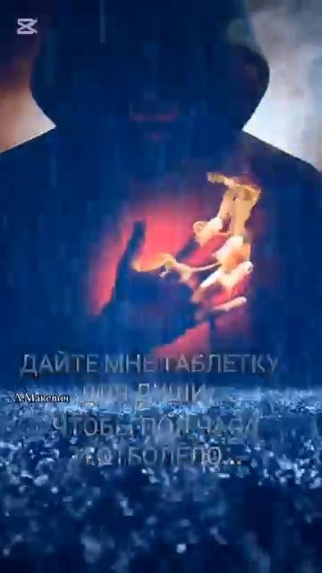 🙏❤️Дайте мне таблетку для души Песня просто крик души.👍Виталий Рабецкий смотреть онлайн