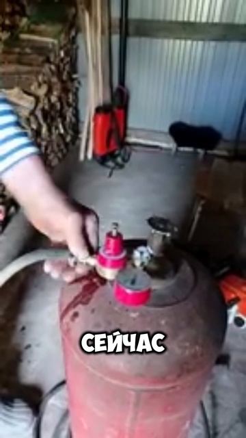 ⚠️Проверка газового баллона с помощью Gazmaster, отзыв #diy #ремонт #газовоеоборудование смотреть онлайн