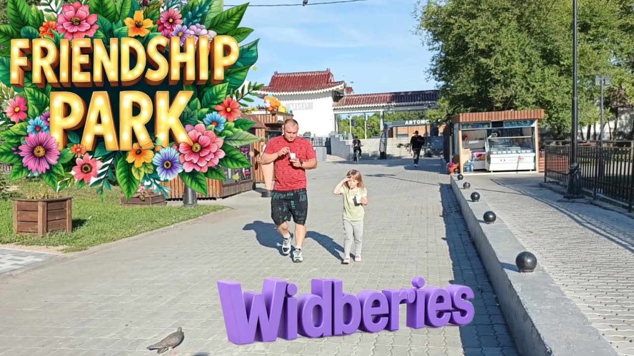 ПОЗДРАВОГ ✔︎