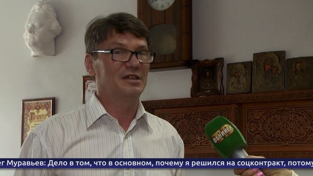 Обнинские новости (за 3 сентября 2025) смотреть онлайн