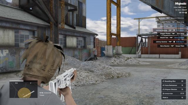 Grand Theft Auto V 2025.09.03 - 17.13.19.03 смотреть онлайн