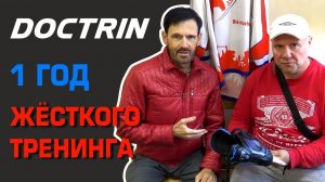 Хоккейные коньки Доктрин от V76, что с ними не так за 1 год тренировок? Профи парятся с дизайном?
