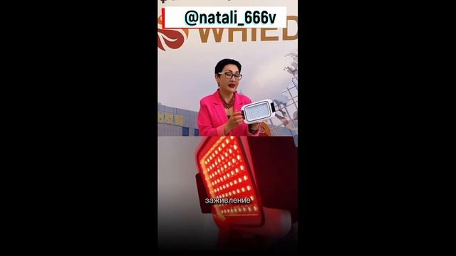 ЧУДО ПРИБОР ВЭНТУН/ НЕТ ДРУГОГО ТАКОГО ПРИБОРА В МИРЕ/ ЗДОРОВЬЕ С ВЭНТУН С ПЕРВОГО ПРИМЕНЕНИЯ! смотреть онлайн