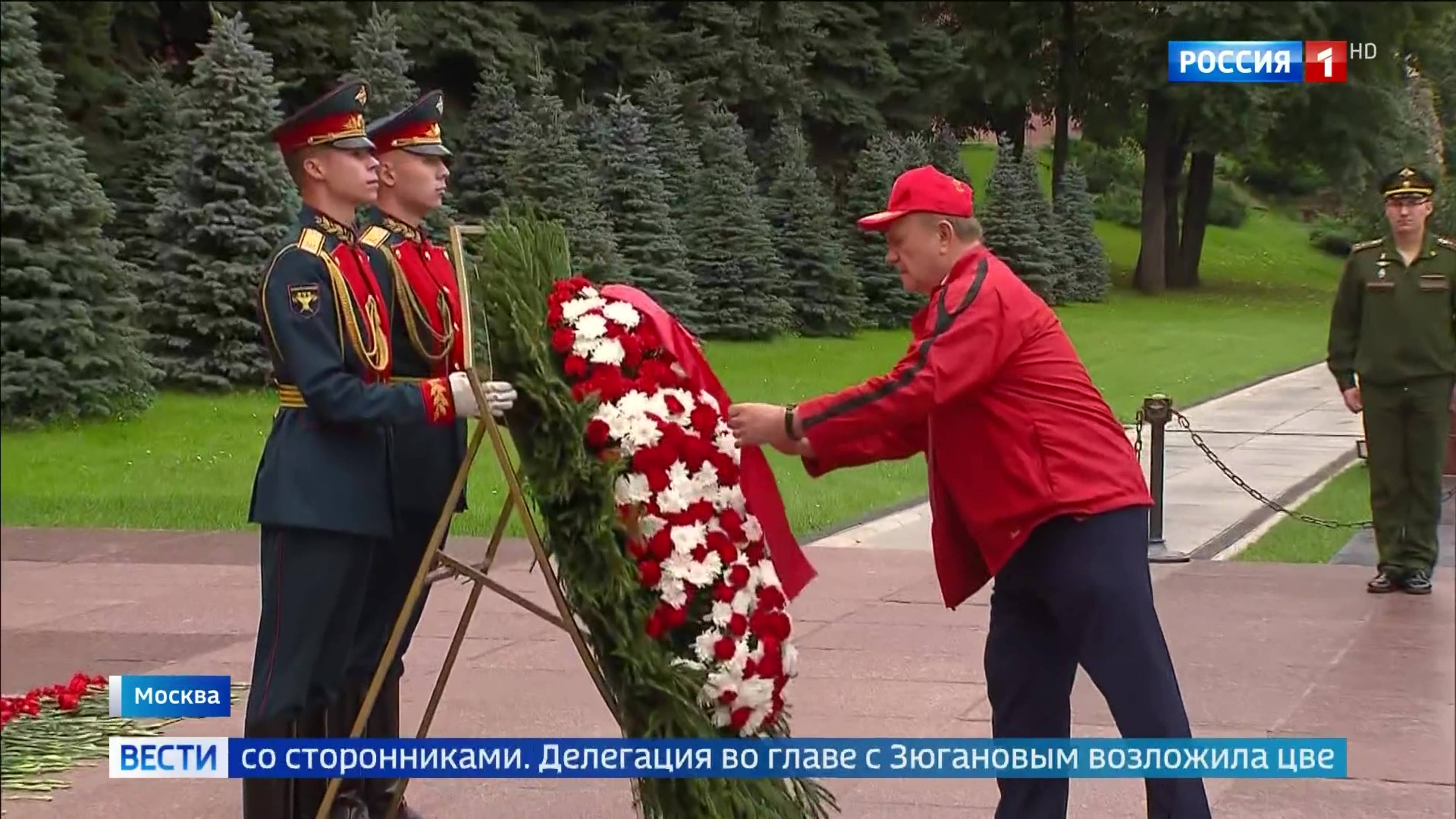 Мероприятия, посвящённые 80-летию окончанию Второй мировой войны, провела КПРФ смотреть онлайн