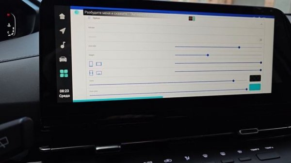 Uni-S настройка экранных кнопок Simple controll