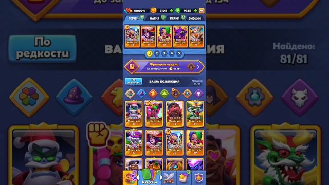 Лудус / Актуальный состав без Доната