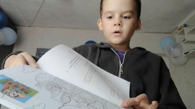 Это раскраска глент!!!!