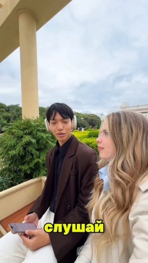 делаем фит? #этозевкуснатытё #паркгорького #суперсофи #weiyi #supersofi #фит #дорама #dorama