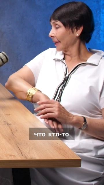 Уровень взаимного согласия