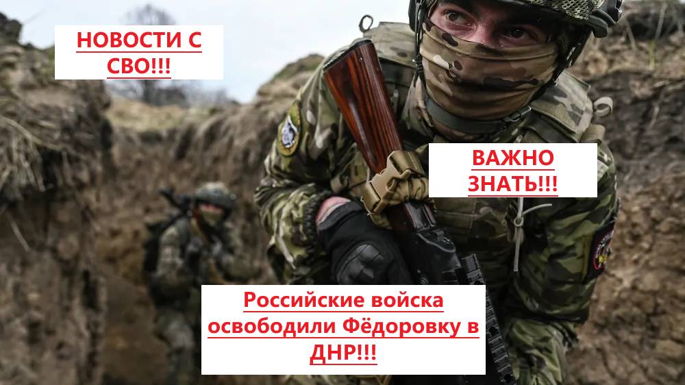 Война на Украине. Юрий Подоляка. 3.09.25. Сводка фронта (СВО) ВС РФ Путин. ВСУ Зеленский. США Трамп
