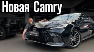 АБСОЛЮТНО НОВАЯ TOYOTA CAMRY