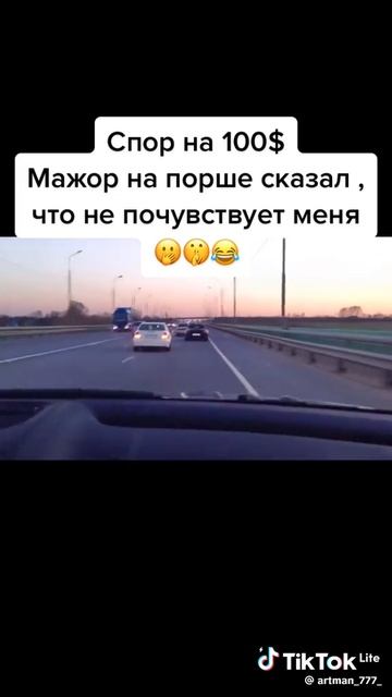 мажор на Порше против пацана на 10-ке смотреть онлайн