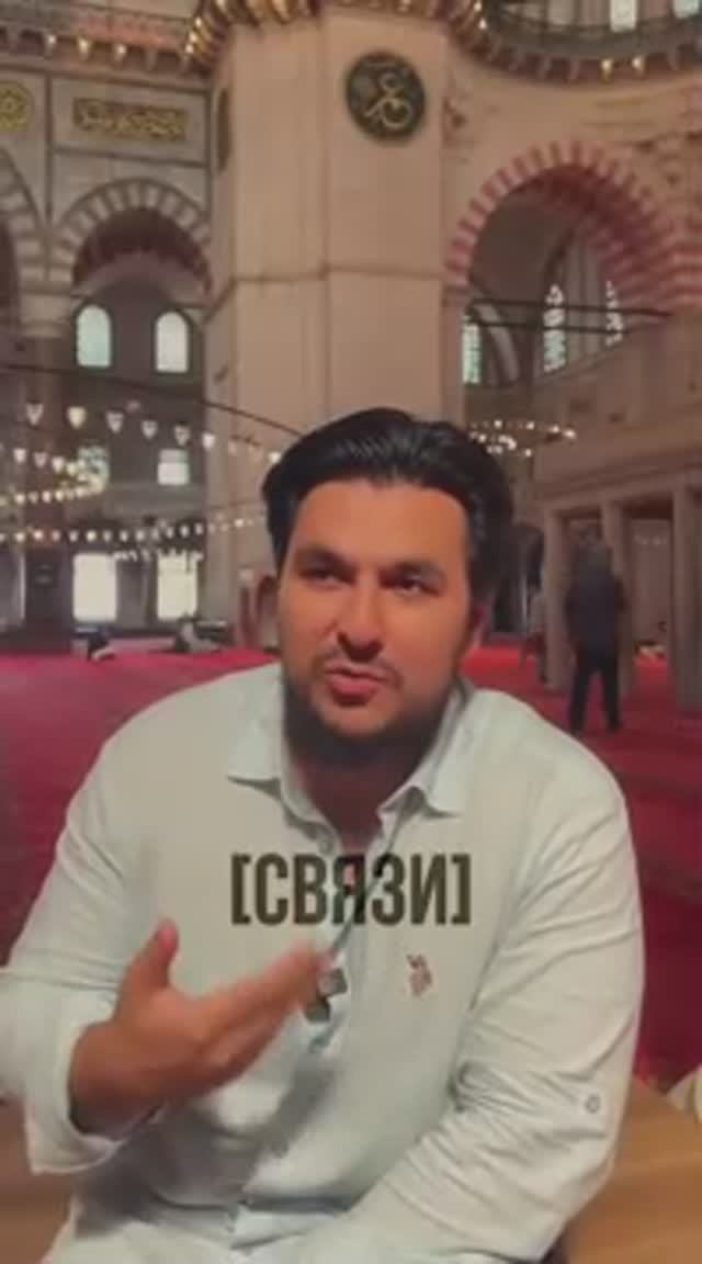 Почувствуй НАМАЗ! смотреть онлайн