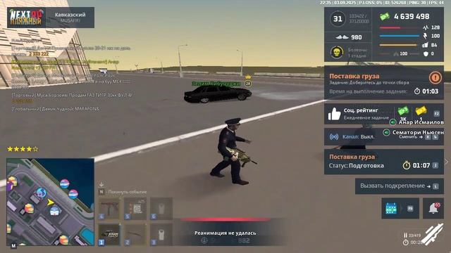 Пабло смотреть онлайн