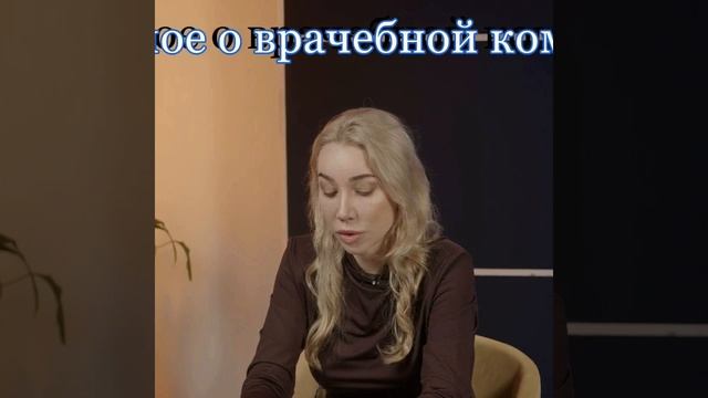Доступна запись онлайн встречи: 