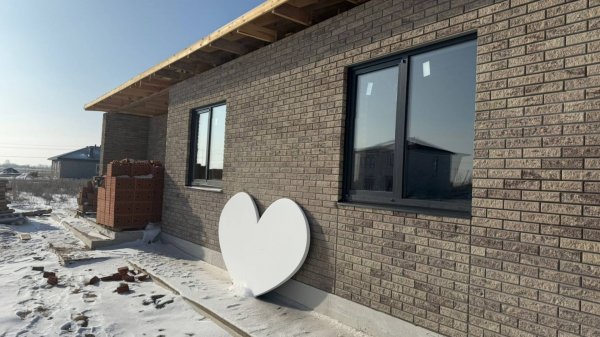 Построить свой дом.