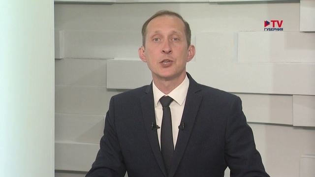 Губернские новости. 3.09.2025 смотреть онлайн