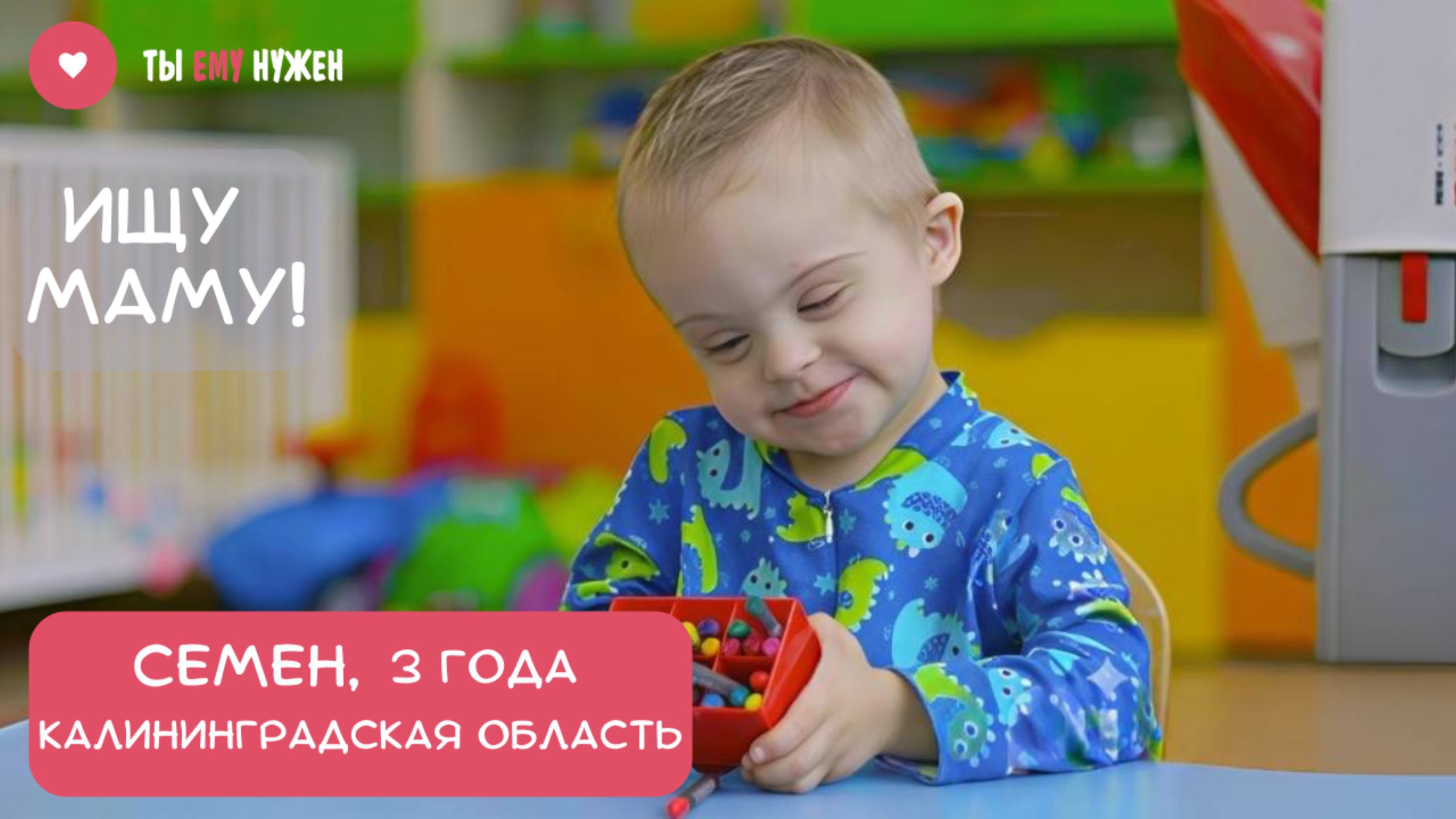 "СОЛНЕЧНЫЙ" СЕМЁН смотреть онлайн