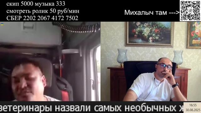 Арман красавчик