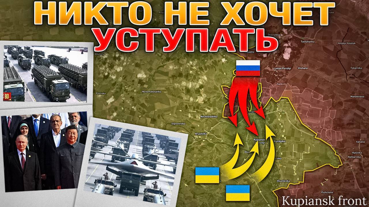 Массированный Удар. Наступление На Северском И Запорожском Направлениях. Военные Сводки 3 сентября 2 смотреть онлайн