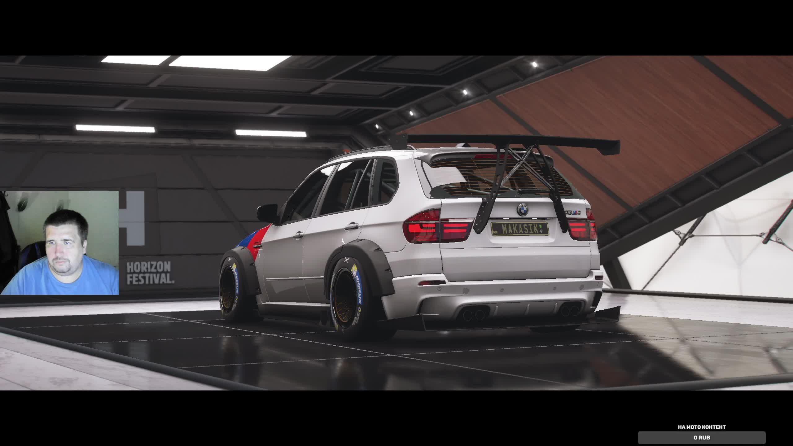 Forza Horizon 5 Мастер своего дела смотреть онлайн