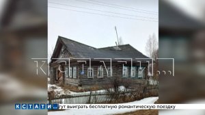 Пока хозяев не было дома, администрация Тонкино снесла их дом, являющийся их частной собственностью