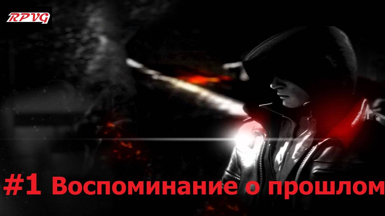 Прохождение Prototype - Серия 1: Воспоминание о прошлом смотреть онлайн