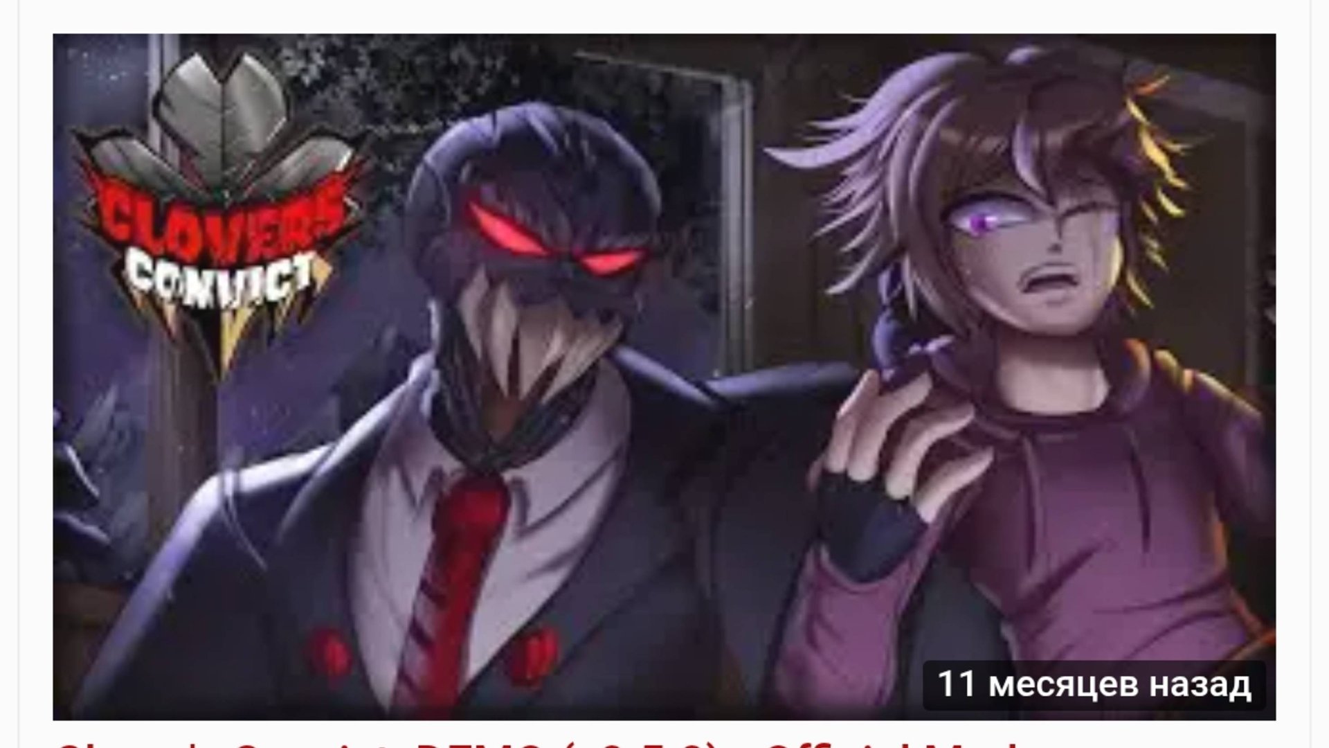 Clover's convict: DEMO (v5.0)official Mod Walkthrough смотреть онлайн