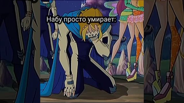 Набу Жертвует собой смотреть онлайн