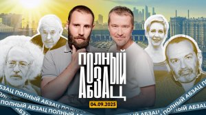 Шендерович* «отлупил» Волкова**, Венедиктов* на крючке, исповедь Макаревичей*