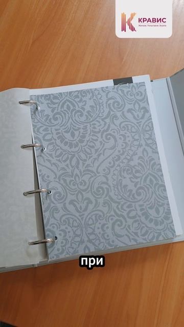 Ткань для рулонных жалюзи ФИЕСТА