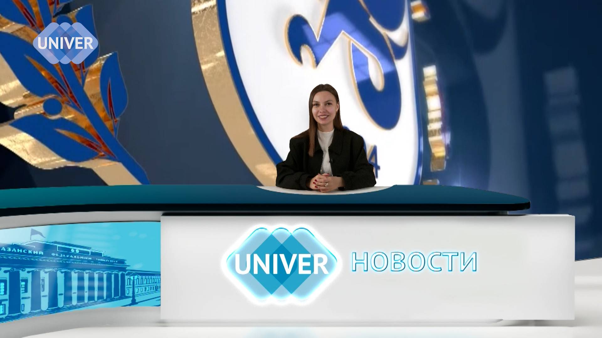 #UNIVERНОВОСТИ от 02.09.2025 смотреть онлайн