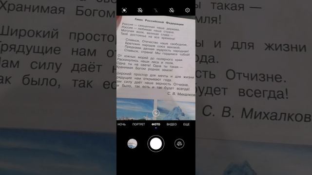 видео для реакции стран старалась смотреть онлайн