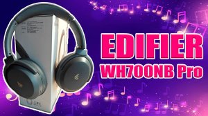 Edifier WH700NB Pro обзор без воды