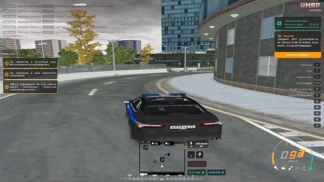 Grand Theft Auto V 2025.09.03 - 05.32.35.03.DVR смотреть онлайн