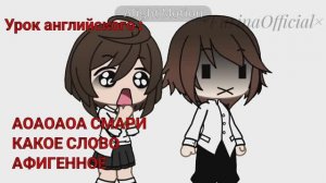 После этого "подруга" меня послала 😇