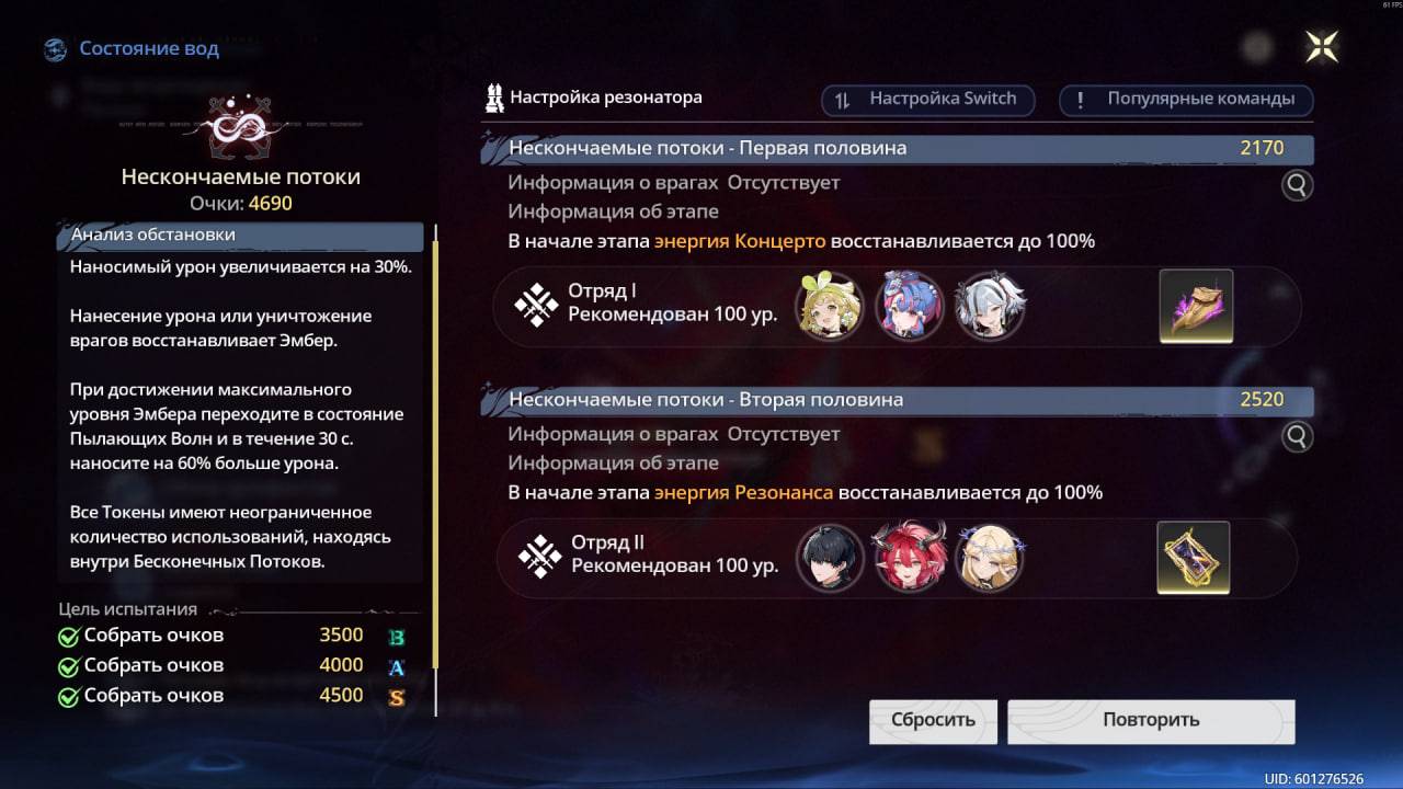 Wuthering Waves Проходим корабли и забираем все награды от 01.09 Whimpering Wastes ч.1 смотреть онлайн