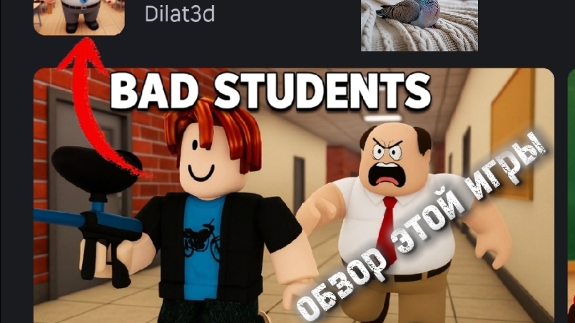 обзор плейса 