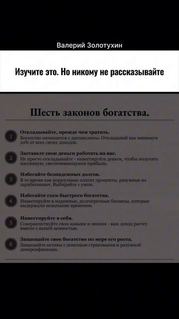Скучно? Большинство людей ищут «секретное знание».