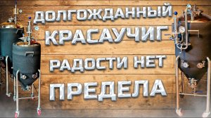 Конец мучениям . Теперь всё будет по другому . Новенький ЦКТ 75 с Рубашкой охлаждения .