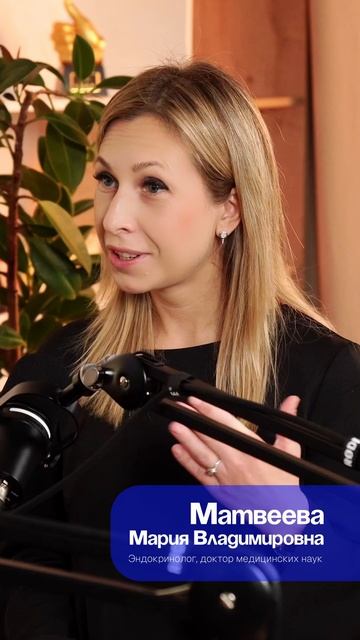 Каким должно быть правильное похудение? Мнение врача-эндокринолога смотреть онлайн